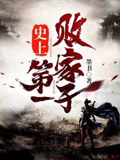 邪恶总裁的娇宠妻