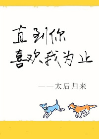 一路向西电影下载