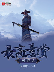 教官用力别停我要我受不了了