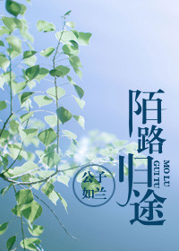 1024手机看片你懂得
