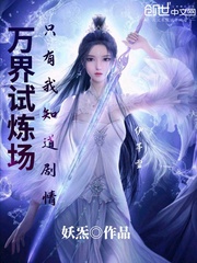欲望之屋2:甜美情事