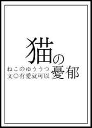 双栖动物