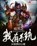语音红包恶搞