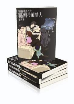 偷窥漫画第二季