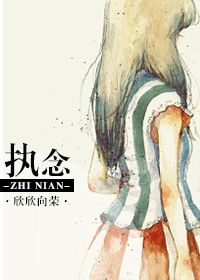 欲成欢天才少女