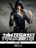 说谎的人