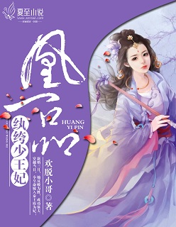 阴媒