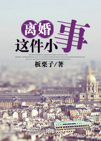 极品空姐