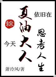 公交车上故意把裙子拉高黄文