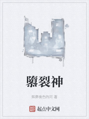 性过程写很黄的小说