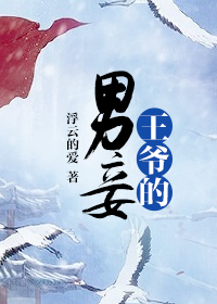 你好中校先生