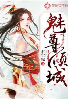 大炕上的暴伦500篇