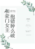 跳跃大搜查线