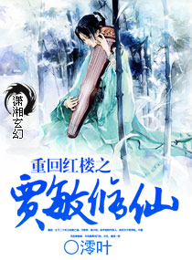 美女王筱惠第二部分