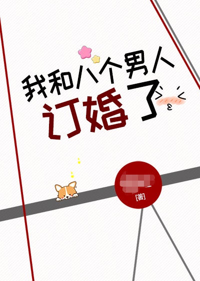 快穿美