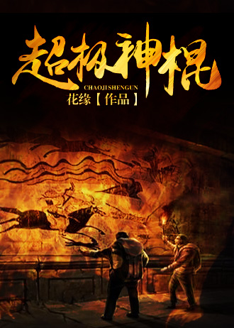 熟睡中被进了H青梅诱哄视频
