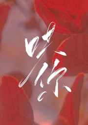 xmkk永久播放平台