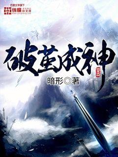 乡村爱情14全集免费观看