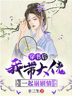 班长哭着说再玩会坏掉视频