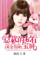 私密按摩师无删减在线观看完整版