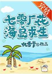漂亮的男人