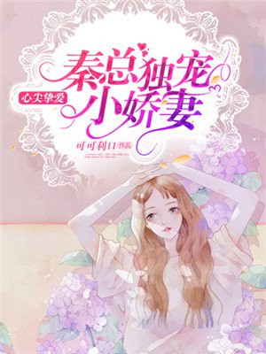将军腰臀后面撞击