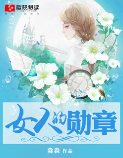祁醉顶到于炀脚软