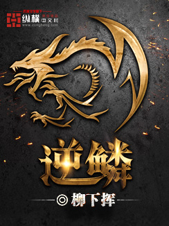 小东西勾着我的腰