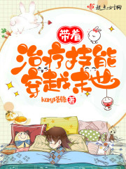 快穿之名器