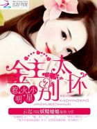 激烈娇喘叫床资源mp3