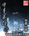 强插