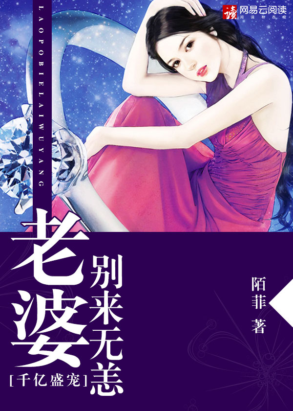 王朝影院手机短片一二