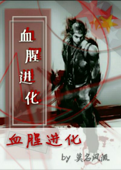 迅雷哥