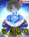 忘忧草日本社区在线播放