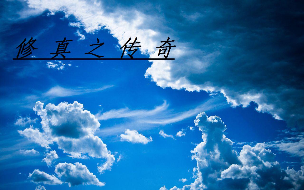 西游记国粹版