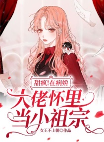 半夜给主人用嘴接尿