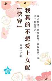 掌中之物漫画免费阅读看漫