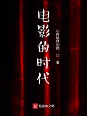 蛇蝎美女