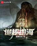 都市天才神医