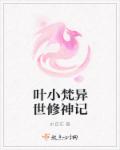 整篇都是车的小短文推荐超刺激