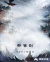 被抛弃和帝国皇帝闪婚了txt