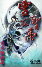 欢迎实力至上教室小说