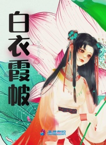 昼颜在线观看免费完整版韩国
