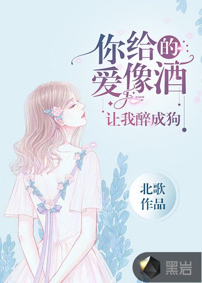 重生科技暴利