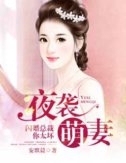 伪装学渣肉
