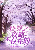 驸马不是人