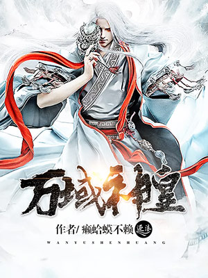 直播盒子破解版免费