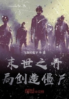 盘龙之重生不死战士
