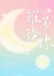 与嫂子同居的日子电影
