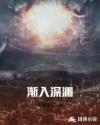 通天狄仁杰免费观看完整版